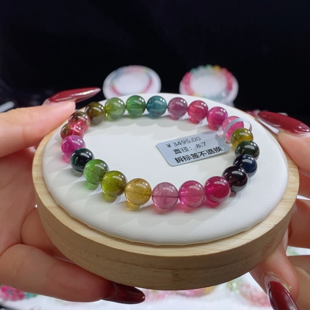 碧玺手链未镶嵌色标