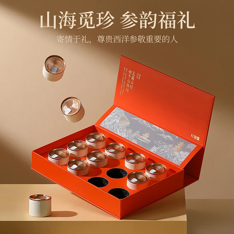 杞里香五藏山经西洋参132g(12瓶)主根切片1.2-1.4cm礼盒装送礼sc