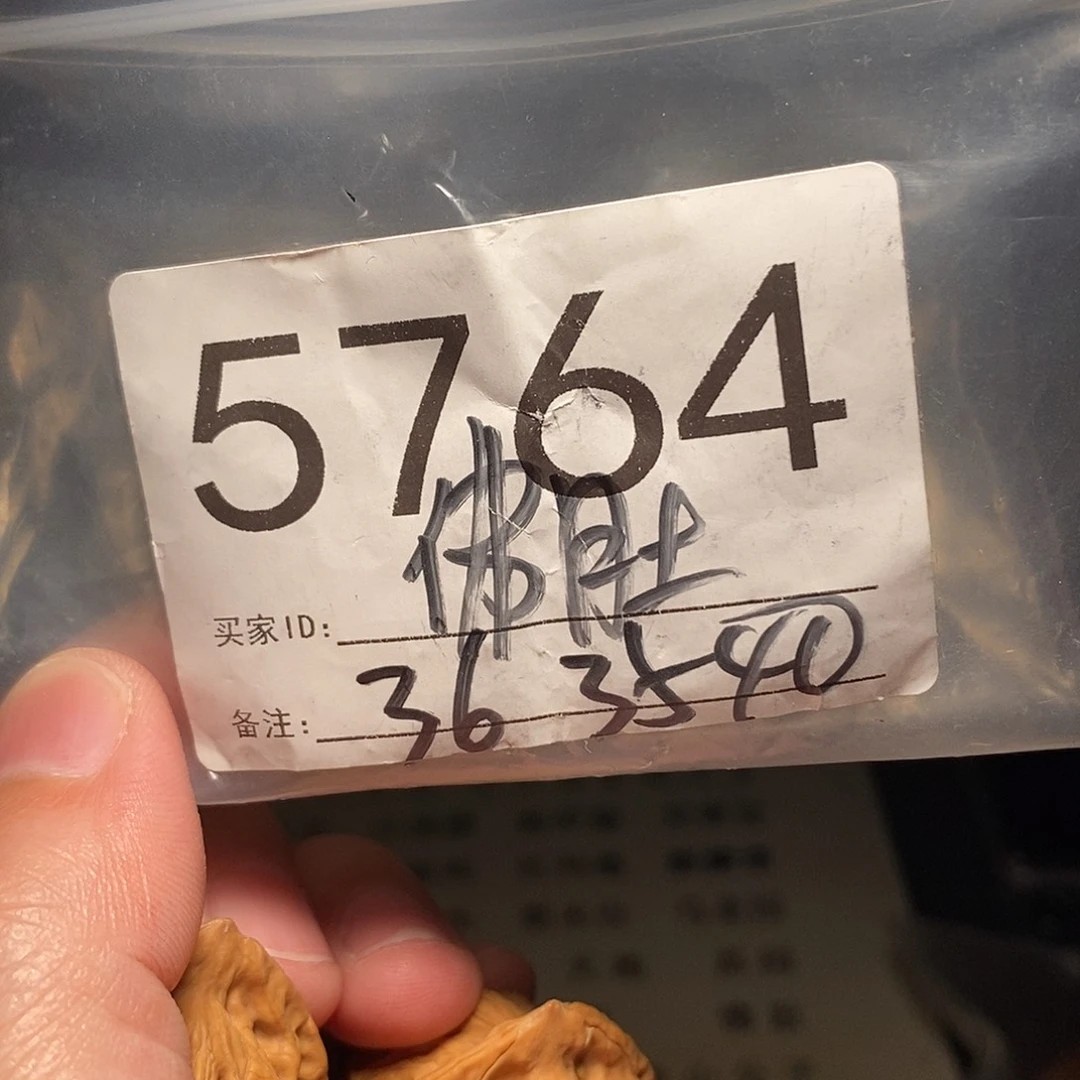 文玩核桃吊坠文玩核桃把件