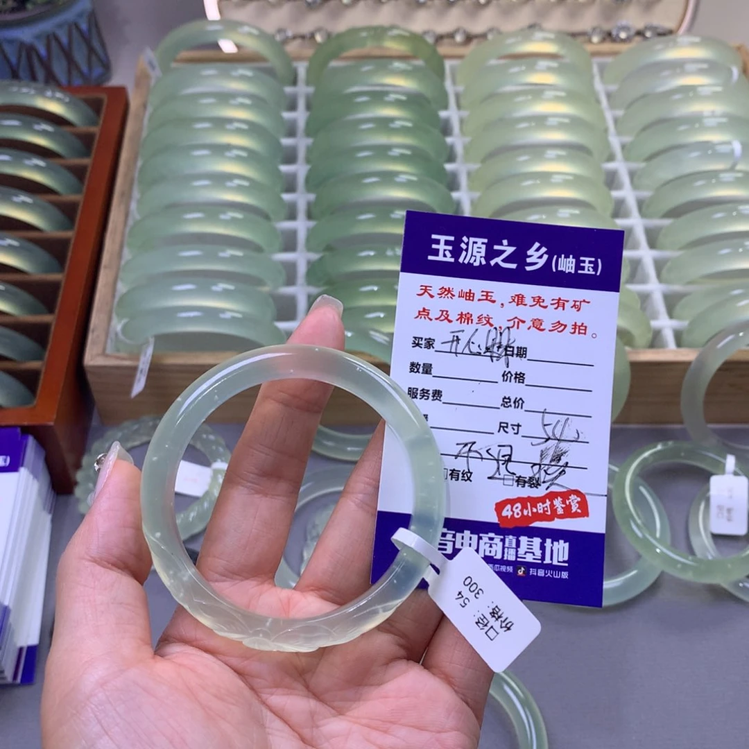 蛇纹石玉手镯未镶嵌开**朵