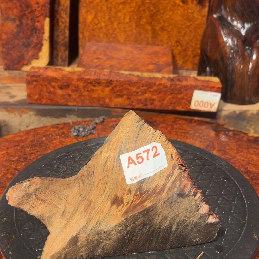 大果紫檀（缅甸花梨）