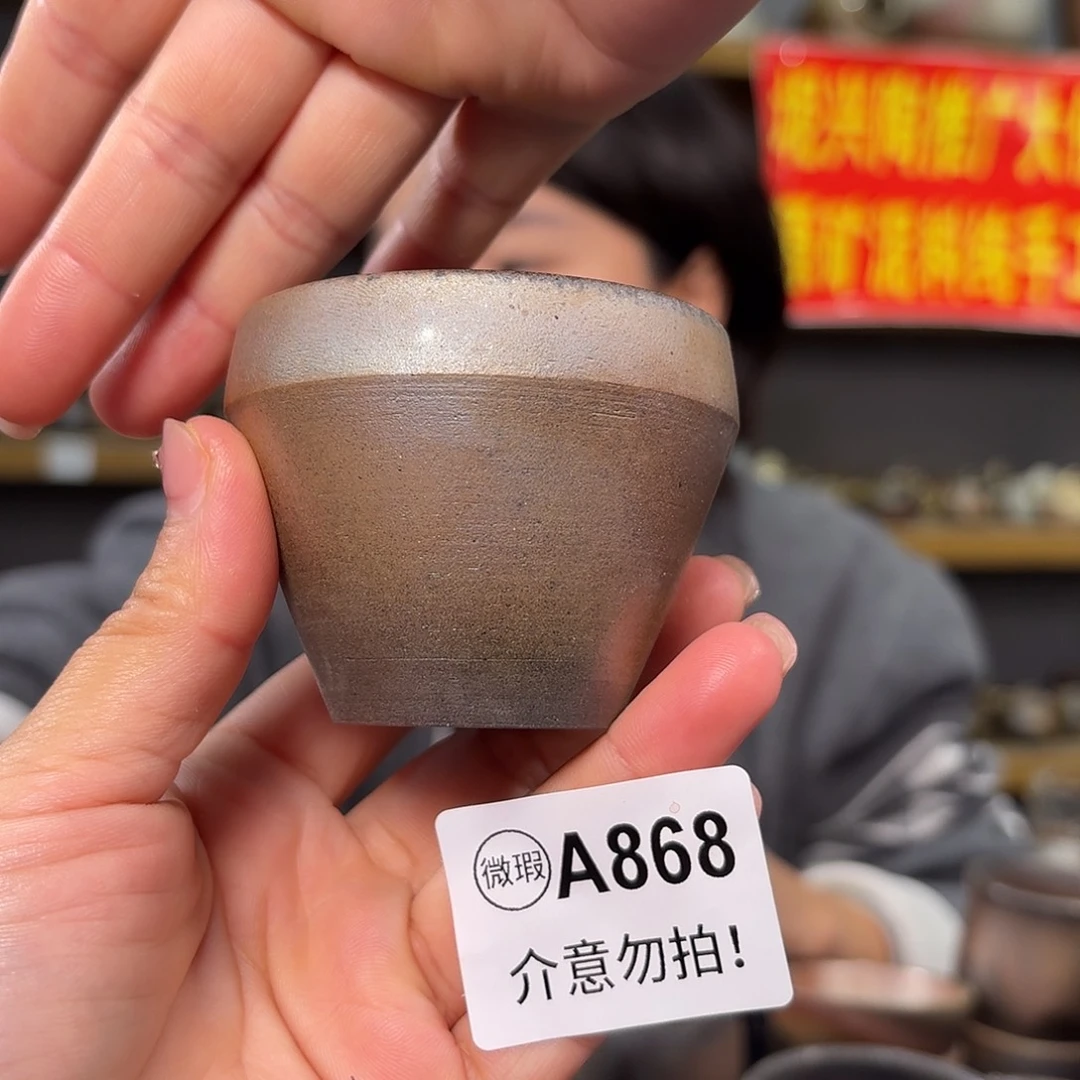 杯坭兴陶柴烧全手工原矿泥料杯