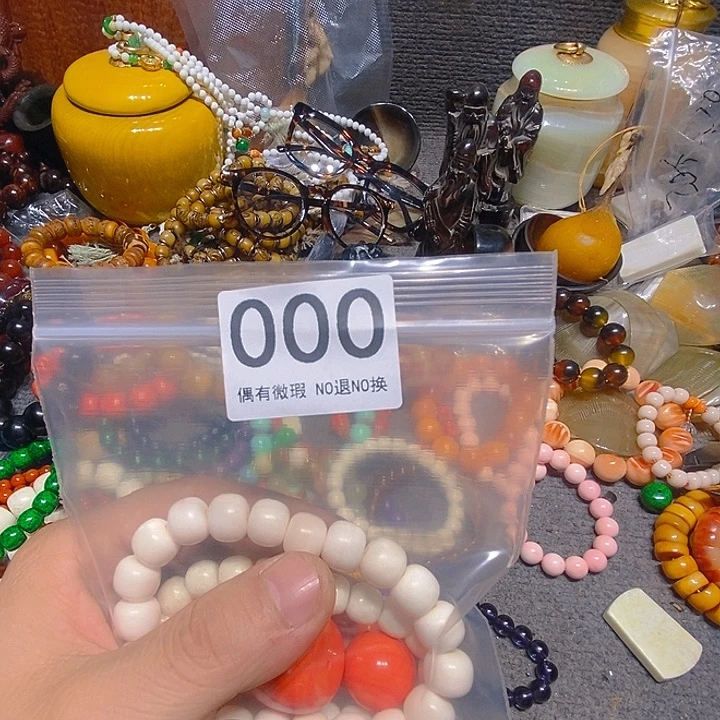 蓝*配饰、配饰000