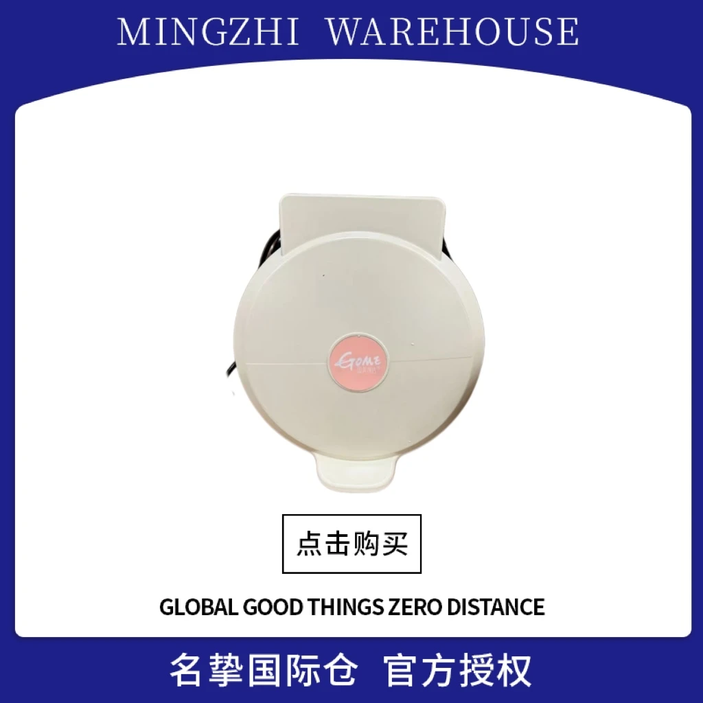 家用多功能电饼铛全自动薄饼机双面加热加大加深悬浮电饼铛电饼铛