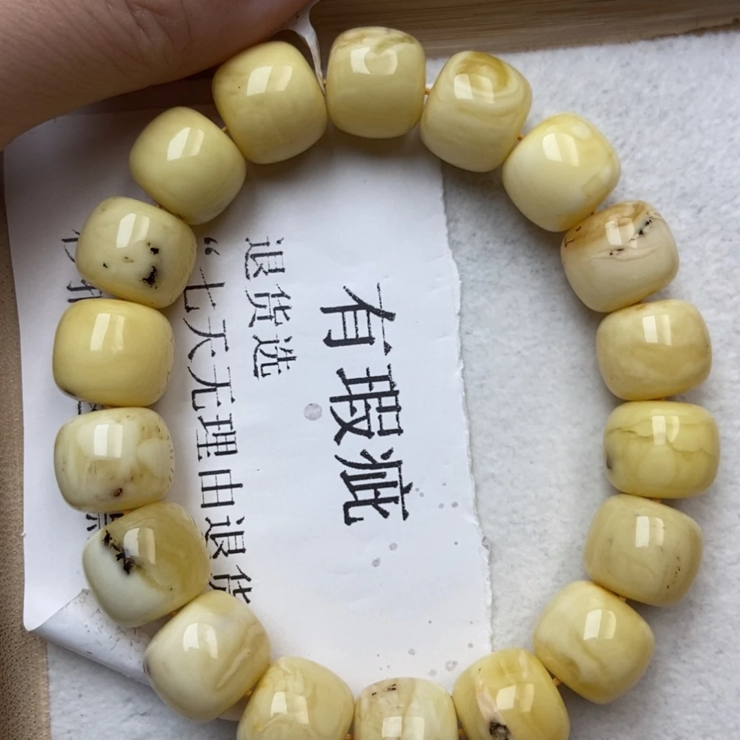琥珀未镶嵌珠宝奇石26