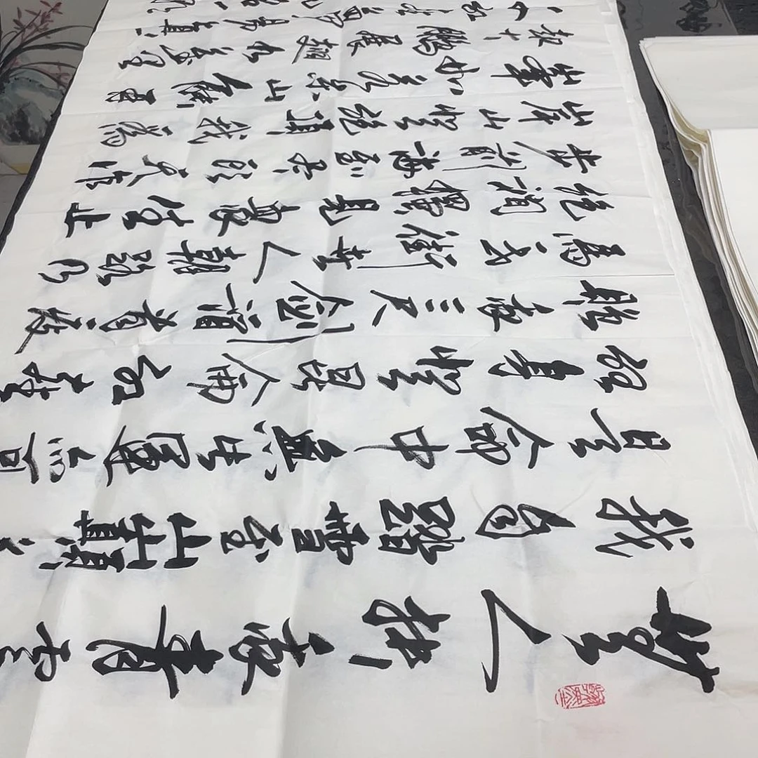 书法老师精品书法