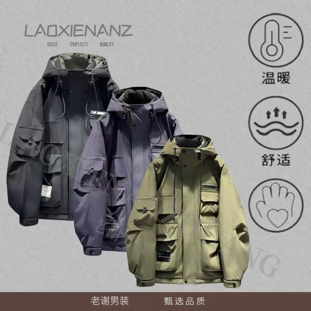 《封神》王炸！！国标90拒水鹅绒连帽冬季冲锋衣外套-6121