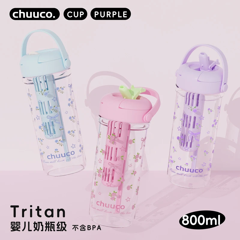 栗可tritan便携学生吸管防摔女生高颜值网红大容量耐高温水杯专用