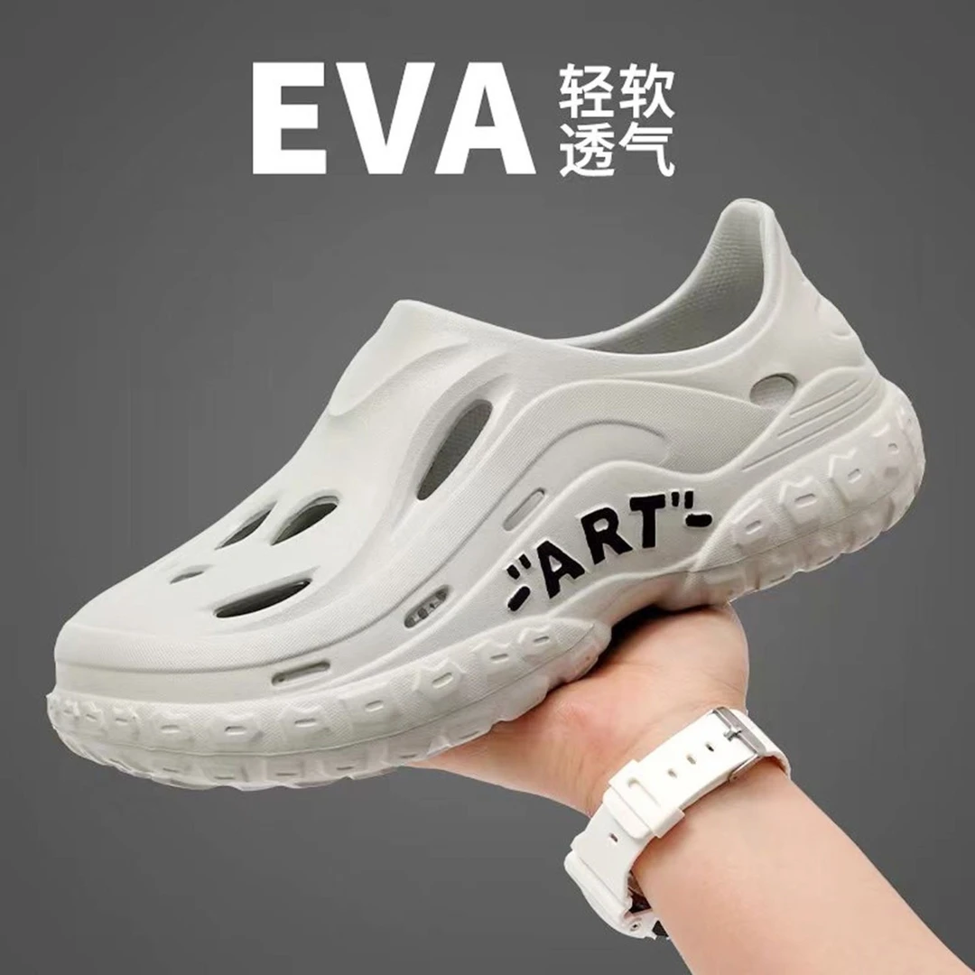 【开春福利】爆款男帅气百搭轻便防滑耐磨鞋家用外出沙滩洞洞凉鞋男