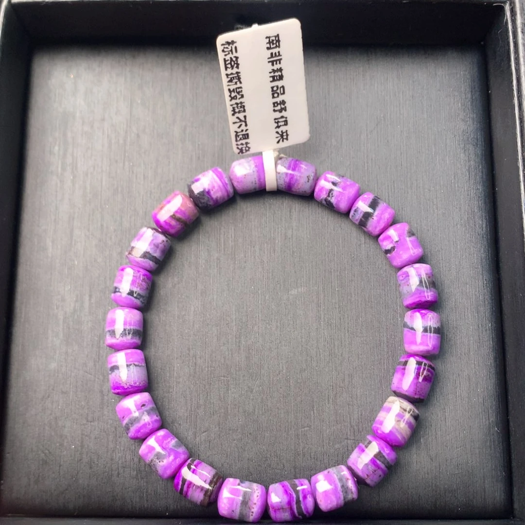 苏纪石（舒俱来）未镶嵌手串