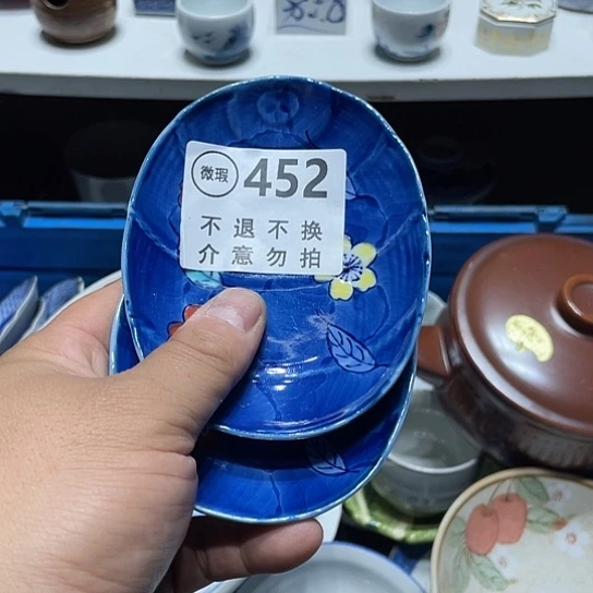 回流瓷器 默认微瑕 满20包邮 龙****件452