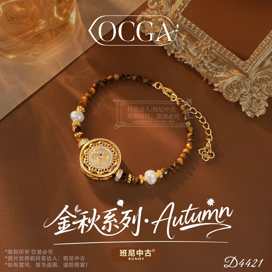 D4421法【暴富罗盘】秋冬OCGA 欧斯伽斯手链