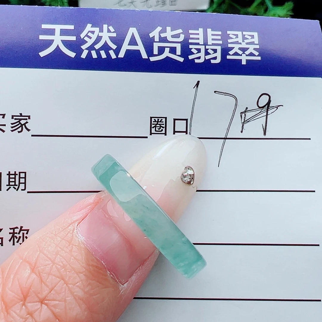 未镶嵌戒指翡翠戒指