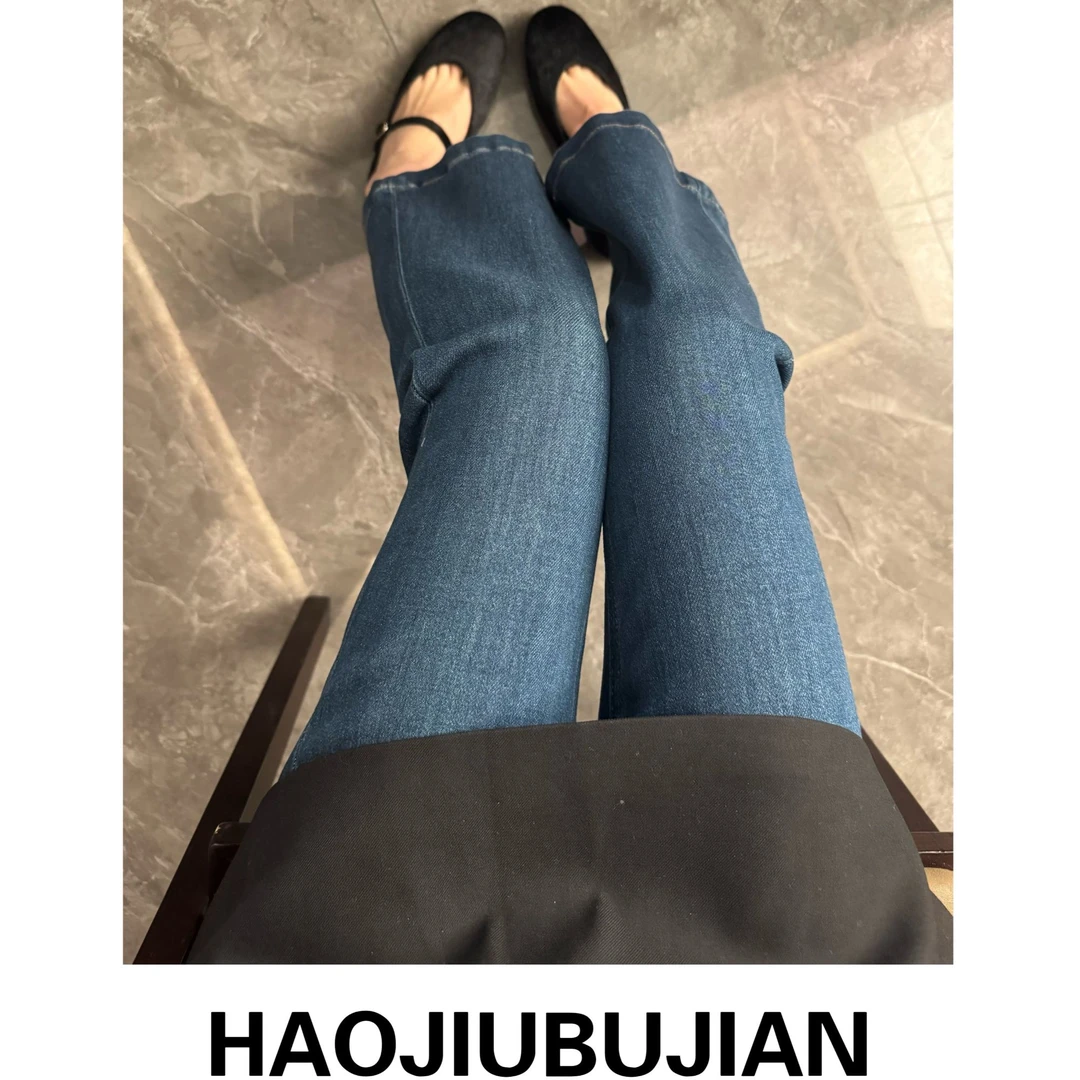 好久不见春款深蓝牛仔九分微喇裤8810