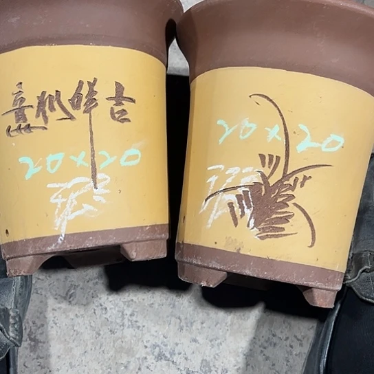 紫砂工艺厂……紫砂工艺厂……