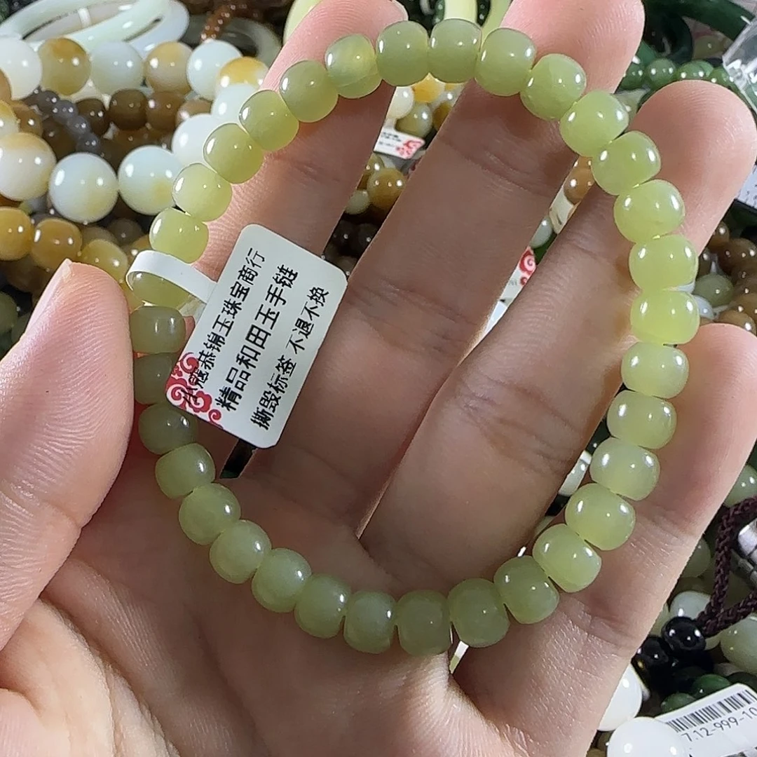 和田玉未镶嵌手链97
