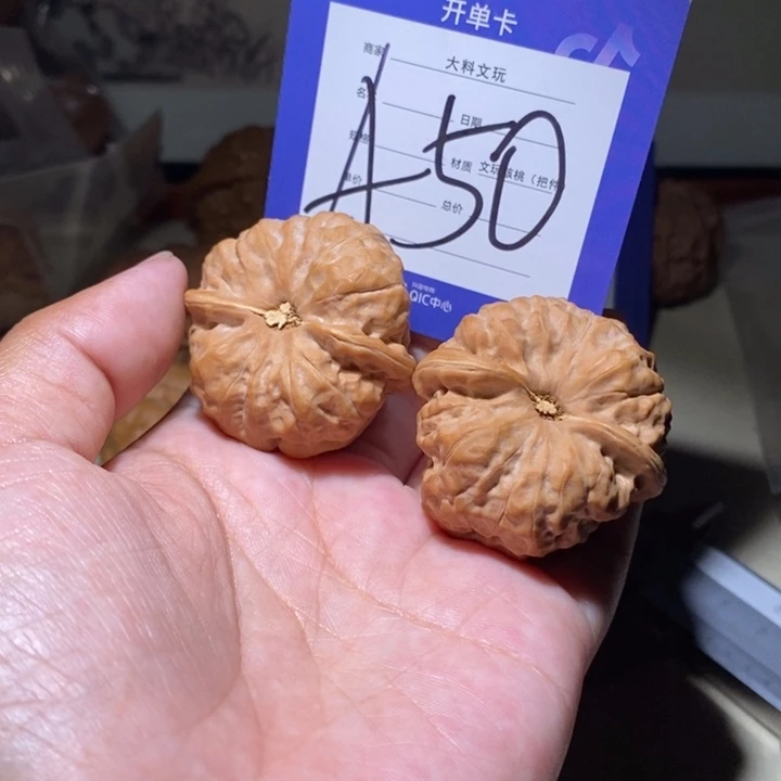 吊坠文玩核桃你是50