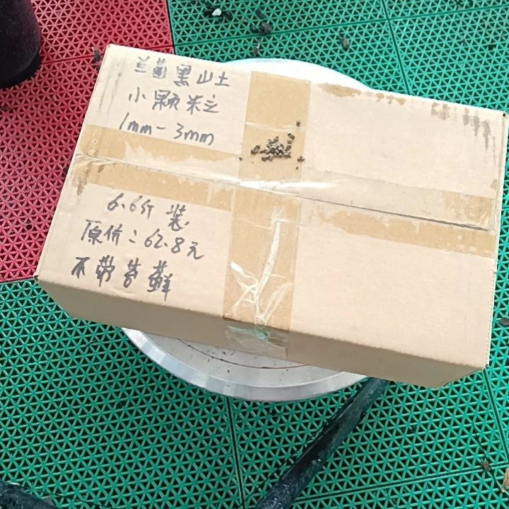 我***我兰菌颗粒小颗粒6.6斤