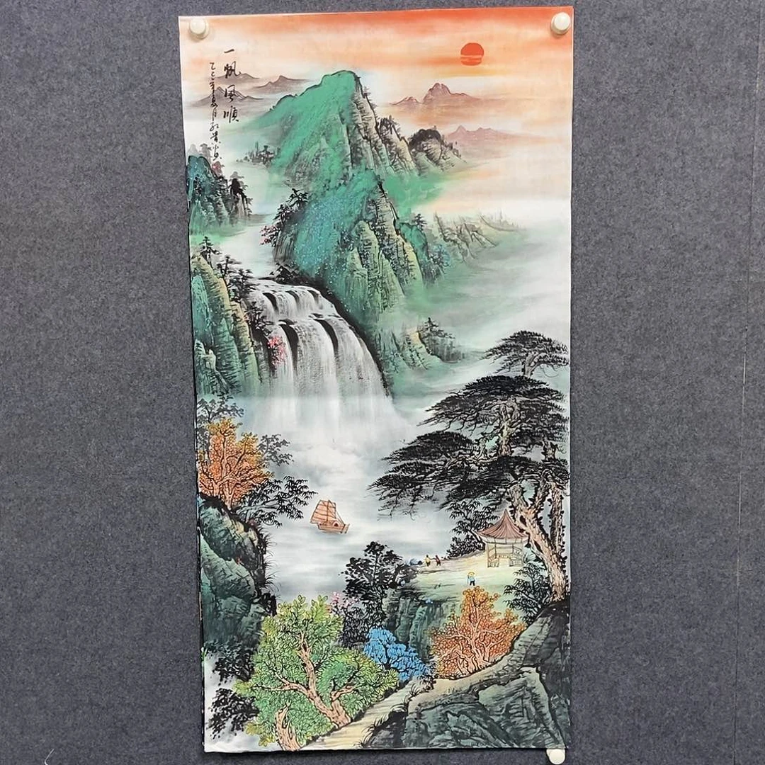 国画四尺山水一幅
