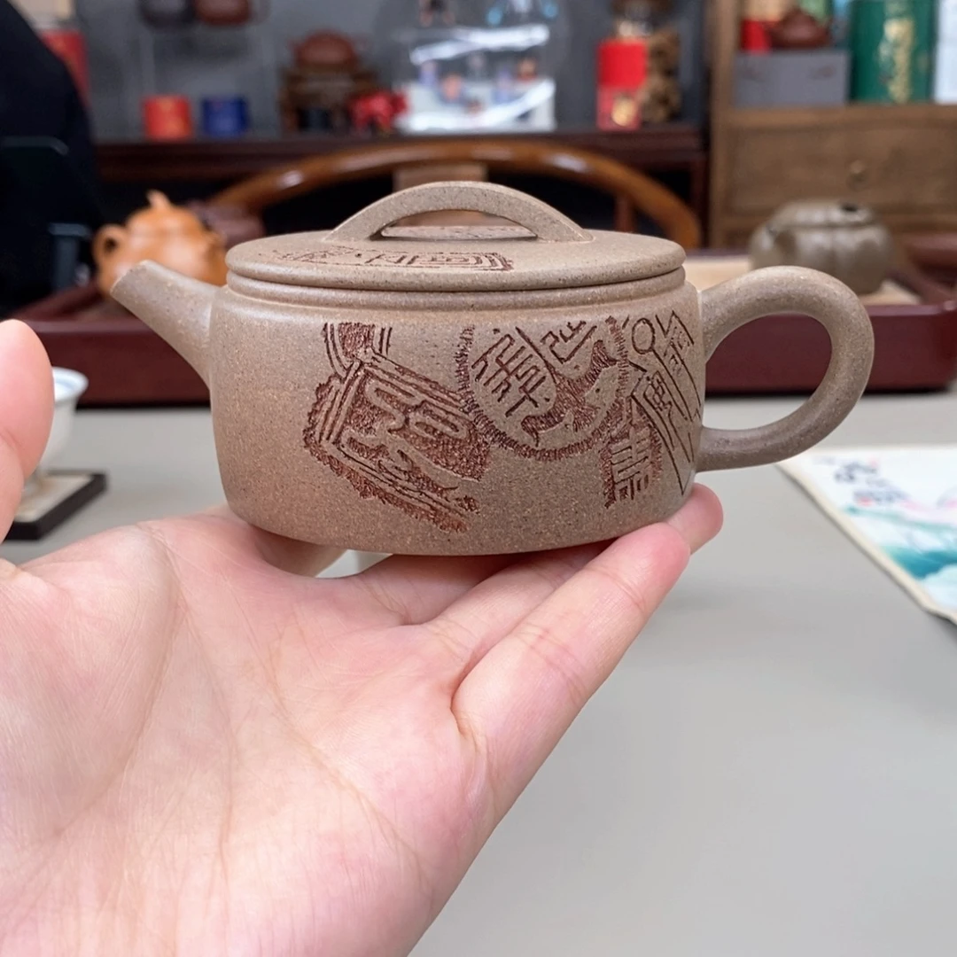 紫砂茶壶黄降坡高温汉瓦半手刻图腾170cc