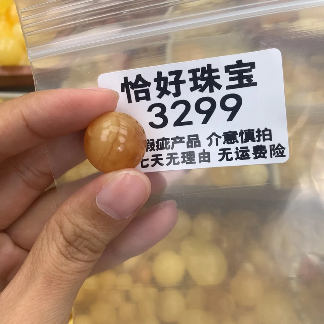 未镶嵌琥珀珠宝奇石17