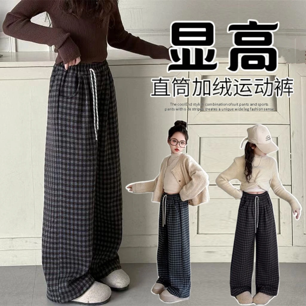 女童秋冬季加绒休闲裤2025新款6-12岁中大童格子一体绒加厚阔腿裤