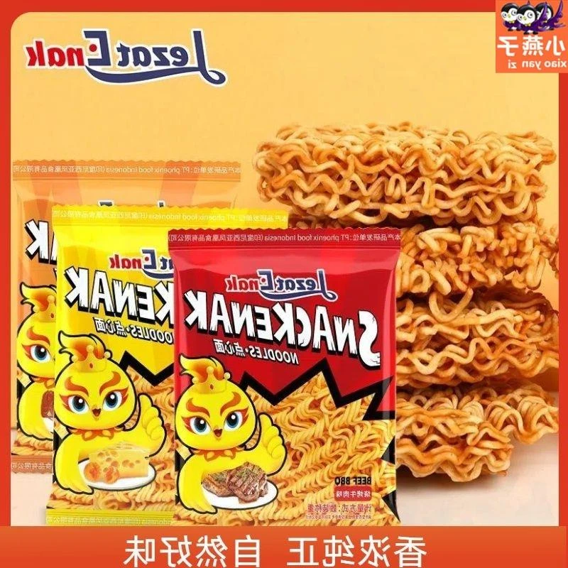 好趣味印尼风味小鸡面干脆面干吃面点心面网红爆款休闲小零食小吃