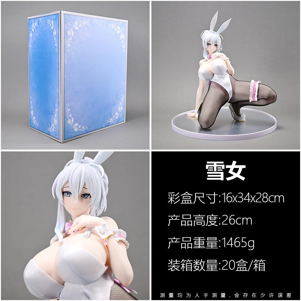 雪乃深冬兔女郎雪女手办 1/4跪姿 动漫二次元模型摆件