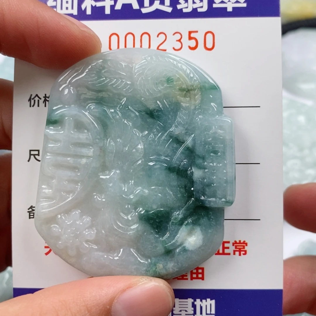 翡翠未镶嵌颈饰挂件