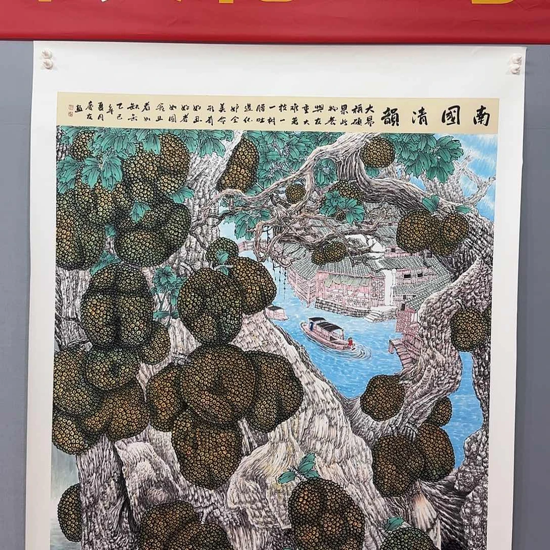 垚***空国画庆友老师国画精品