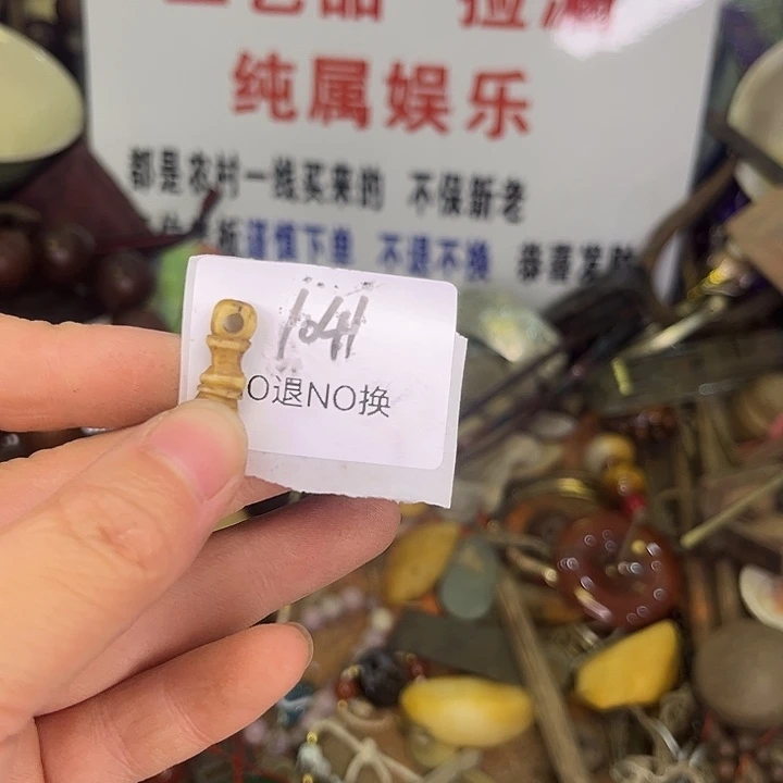 四***挖木头木头不退不换1041号工艺品