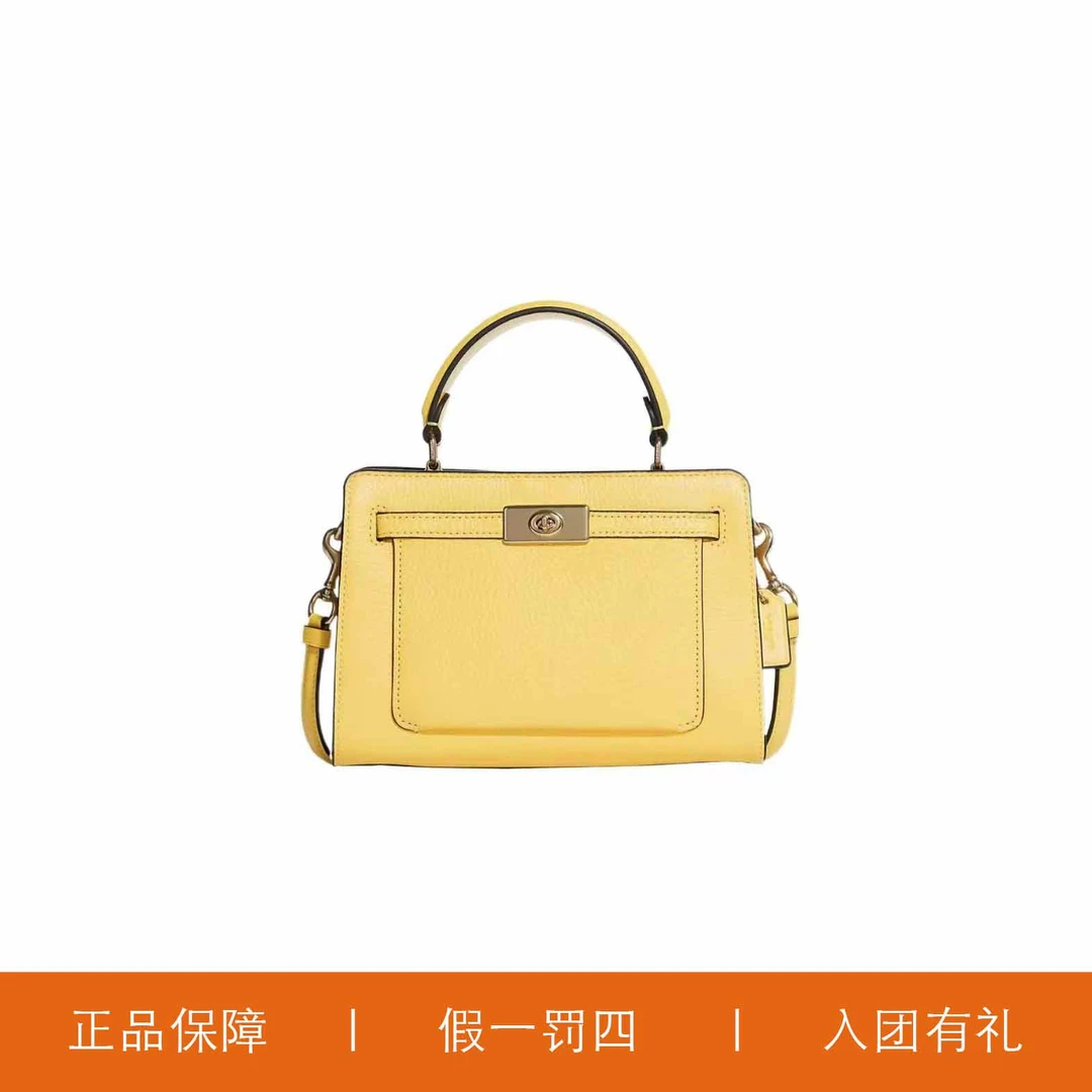 95新 COACH/蔻驰 蔻驰黄色凯莉包/C2899/19X14X8
