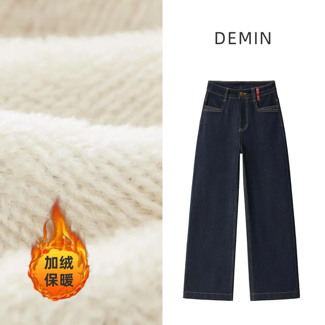（弹力软牛仔）丹宁蓝明线女高腰窄版直筒裤显瘦百搭加绒冬季女5906
