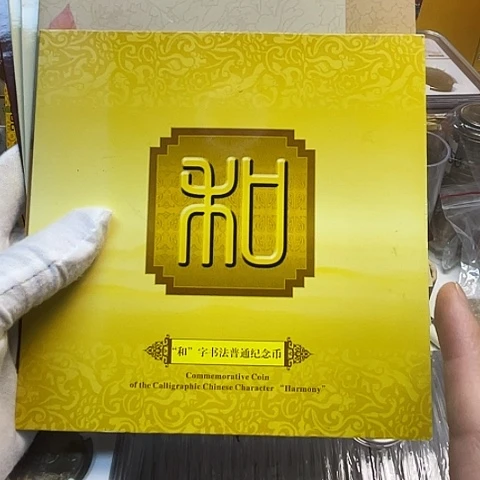 其他普通金属和字套装卡册，，，，