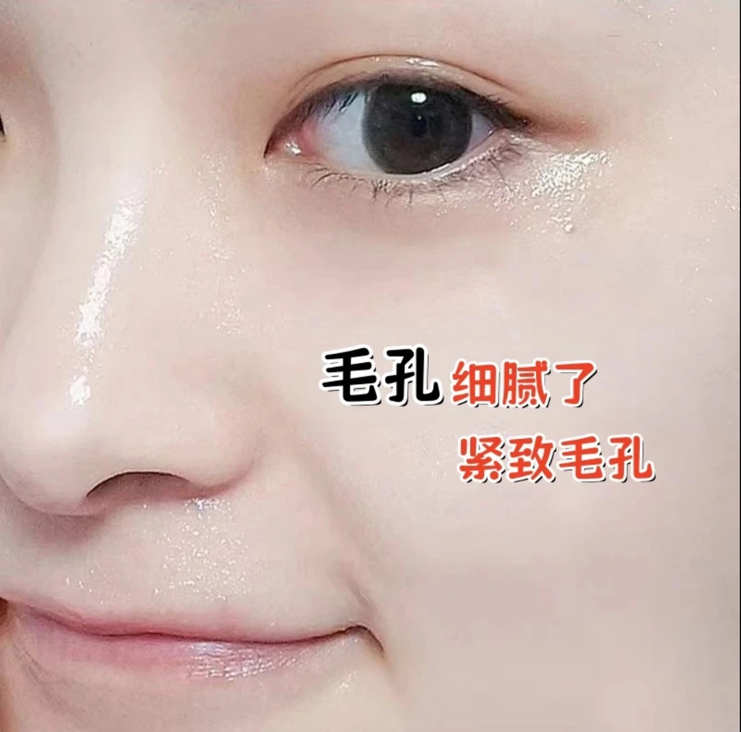 水杨酸收缩毛孔粗大修护面部次抛精华液修痘去闭口壬二酸原液