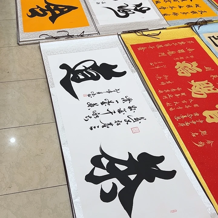 书法茶道白底卷轴