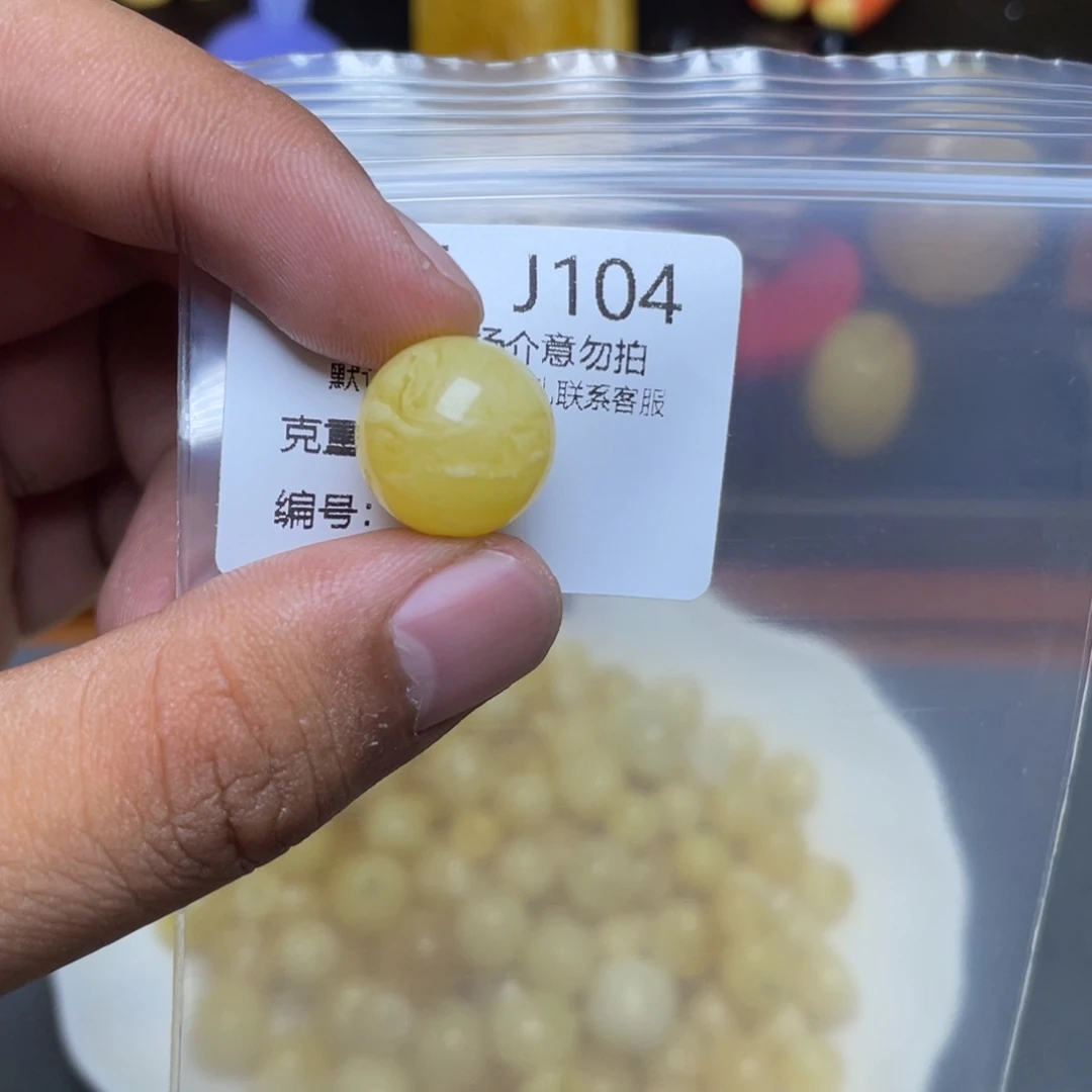 琥珀未镶嵌珠宝奇石