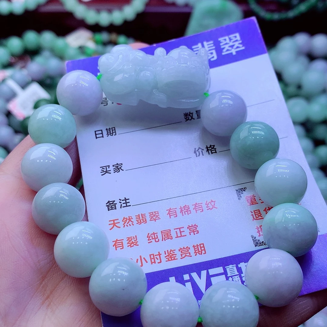 翡翠未镶嵌毛衣链