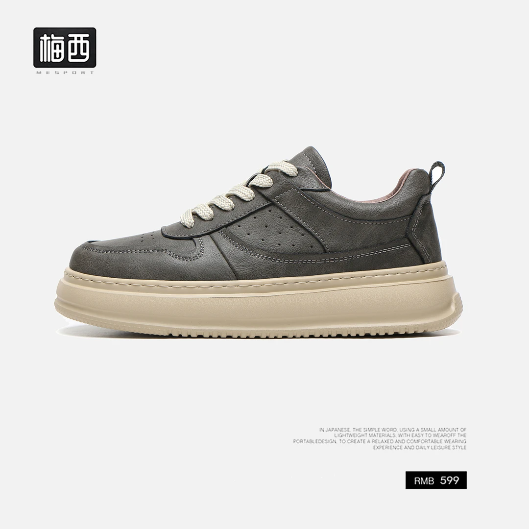 【卓老板自制】秋冬新款低帮板鞋潮流保暖加绒男运动休闲鞋SH1126