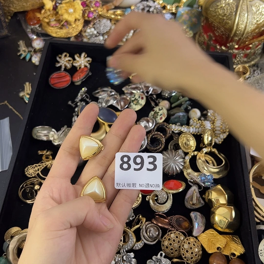 ****默合成碳硅石铜合金893