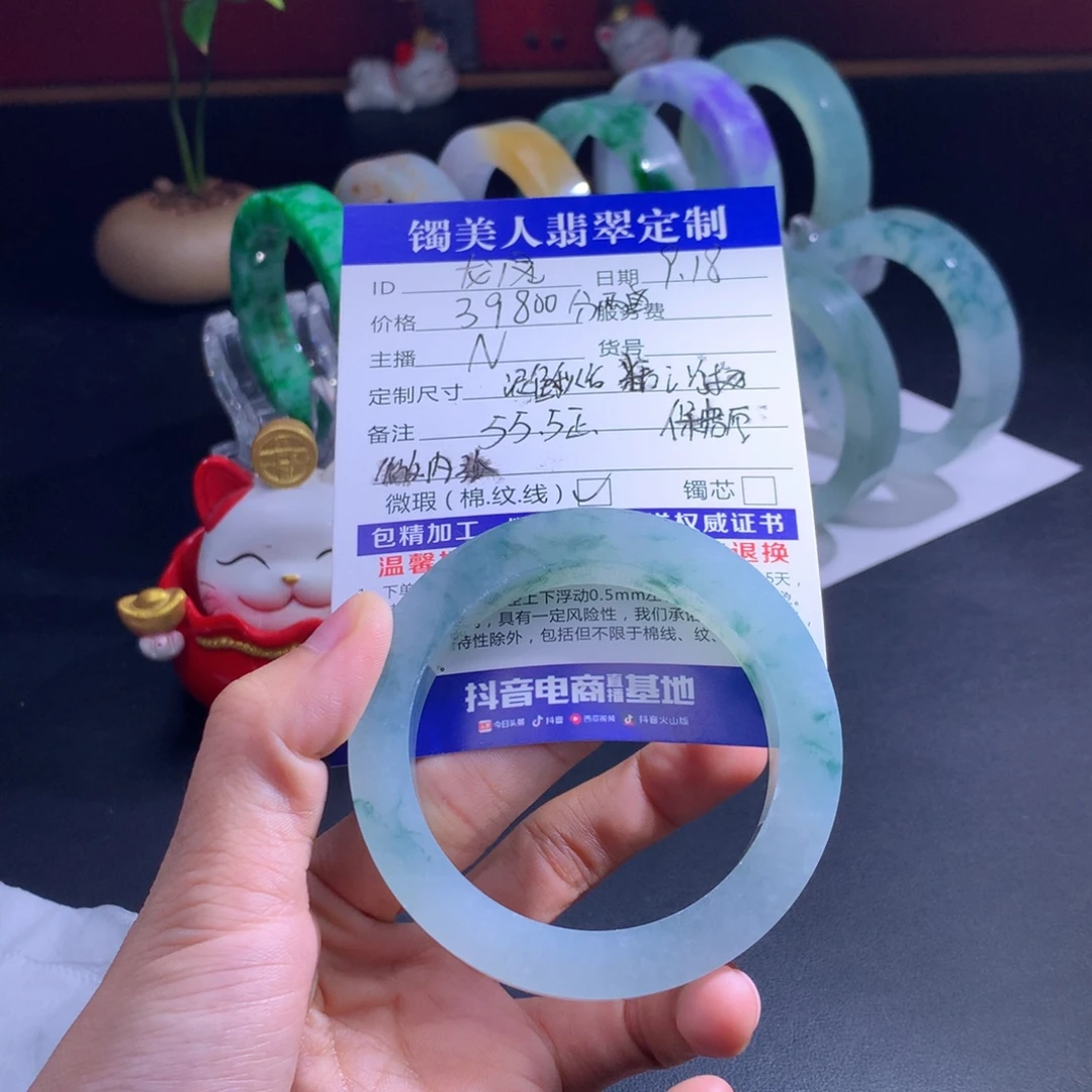 家****未镶嵌翡翠手镯定制翡翠