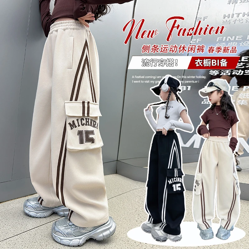 女童休闲裤长裤春秋款中大童洋气直筒裤子儿童女孩春季宽松阔腿裤