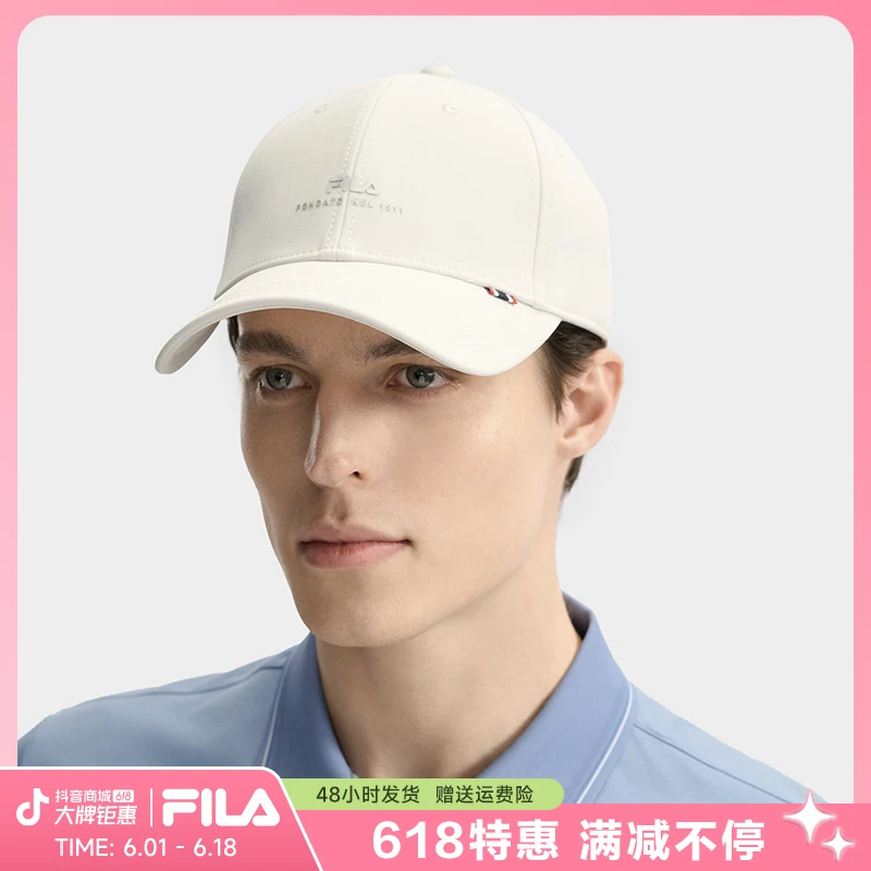 Fila/斐乐情侣四季百搭时尚运动运动休闲高级感棒球帽F13U523233