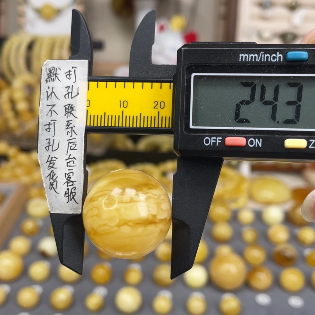 蜜蜡未镶嵌裸石141