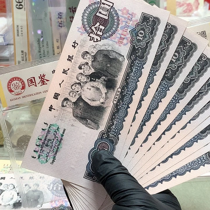 三罗马标十一组原票全新