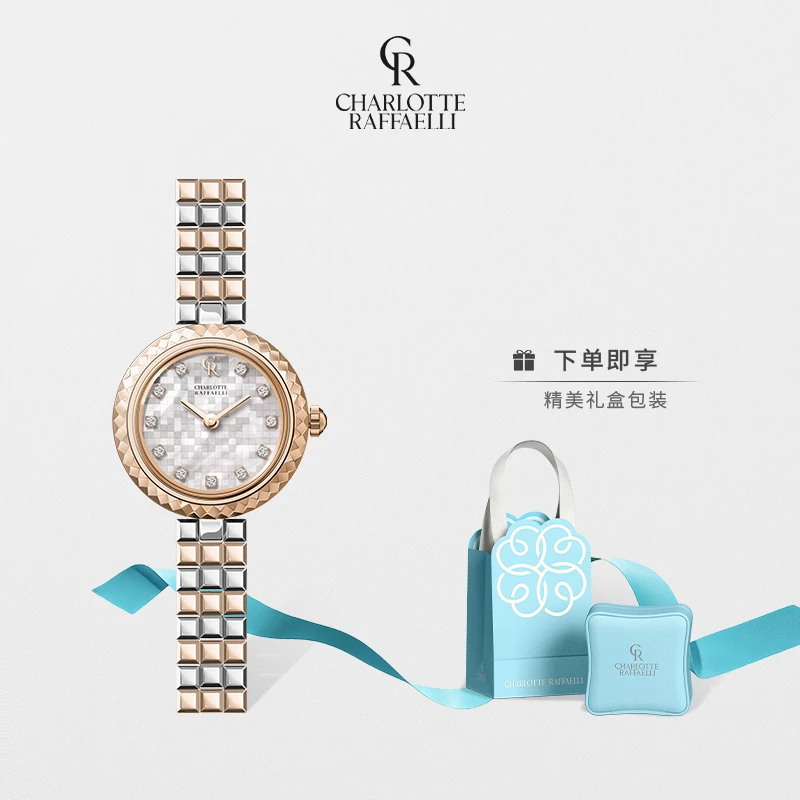 CR夏洛特 小方格女士腕表高级轻奢小众手表送女生礼物