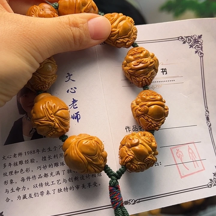 橄榄核手串/手链橄榄核