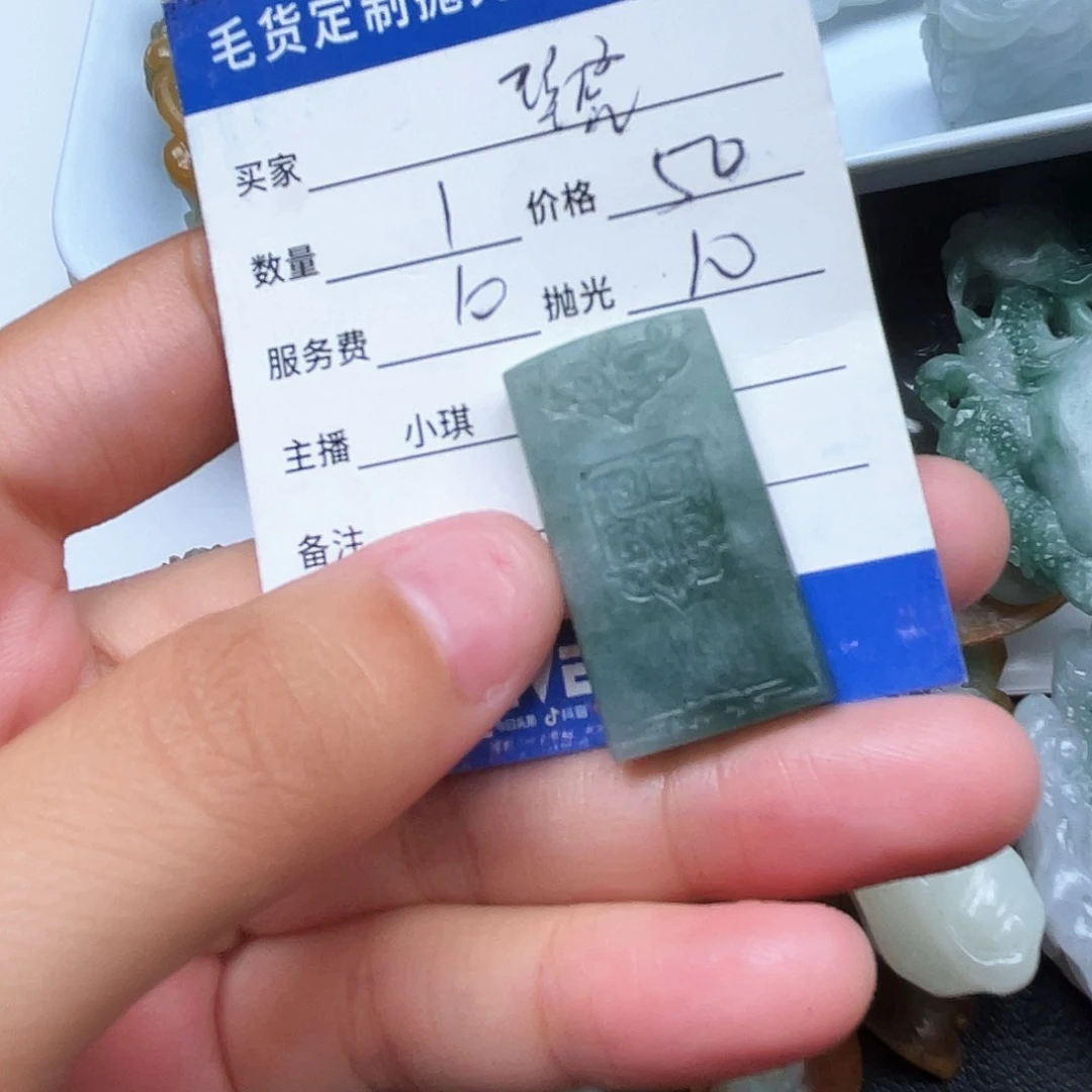 定制翡翠未镶嵌壁**步