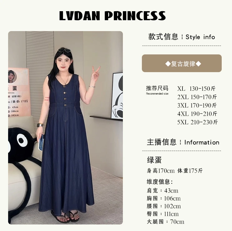 ◆复古旋律◆7968肉肉女孩夏大码新款休闲复古牛仔背心裙长款连衣裙