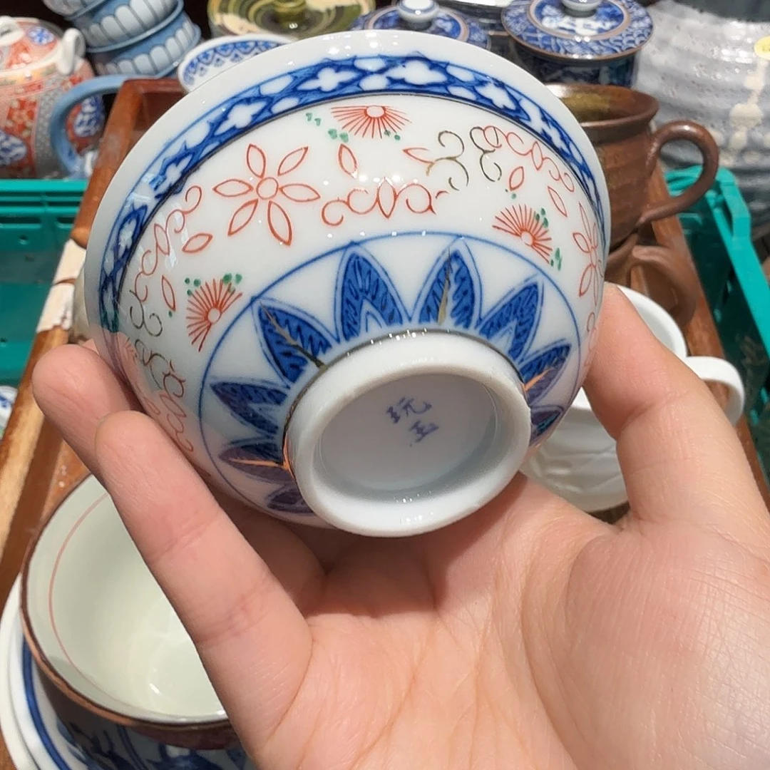 瓷片50包邮中古非全新